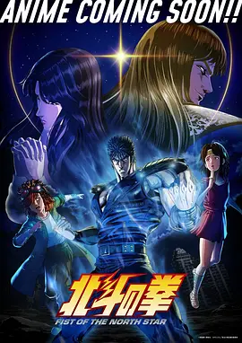 悬疑作品潮汐观测站的第七封信条目封面