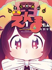 科幻作品铁皮鲸与月台条目封面